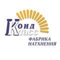 КондКлас